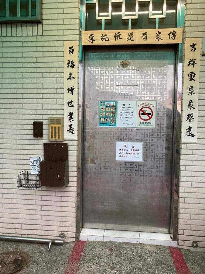 台南 T Ainan Daire Dış mekan fotoğraf